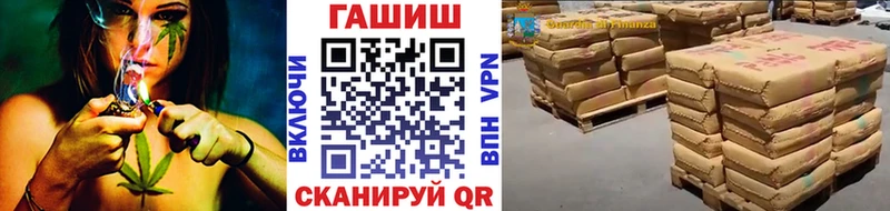 Как найти закладки Онега COCAIN МЕТАМФЕТАМИН Бошки Шишки Гашиш A-PVP