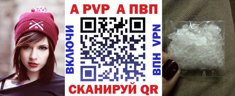 Alpha PVP Crystall  Онега 