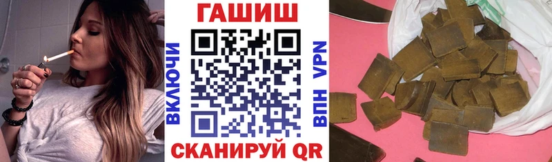 ГАШИШ гашик  Онега 