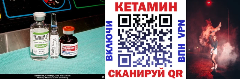 blacksprut ССЫЛКА Онега Кетамин ketamine