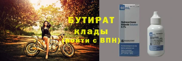 MDMA Беломорск