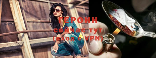мефедрон VHQ Белоозёрский