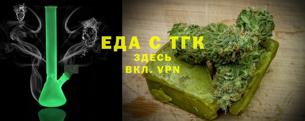 мефедрон VHQ Белоозёрский