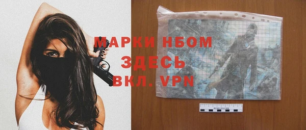 MDMA Беломорск