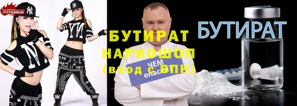 мефедрон VHQ Белоозёрский
