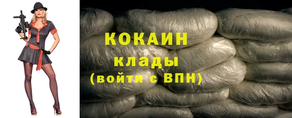 мефедрон VHQ Белоозёрский