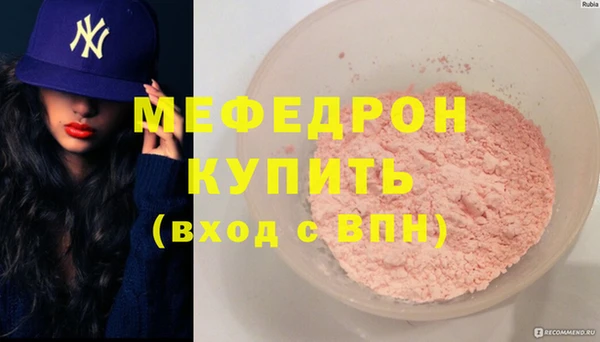 гидра Белокуриха