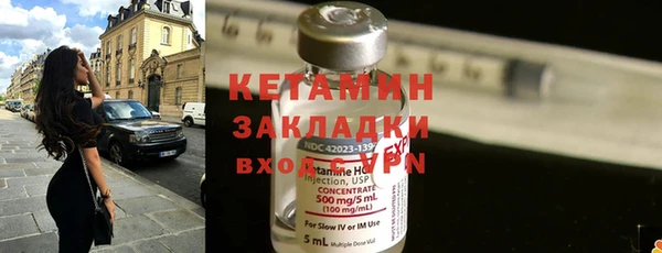 мефедрон VHQ Белоозёрский