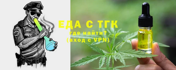 мефедрон VHQ Белоозёрский