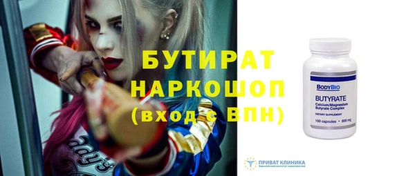 мефедрон VHQ Белоозёрский