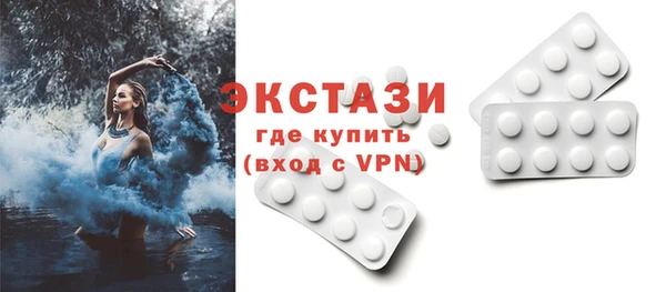 гидра Белокуриха