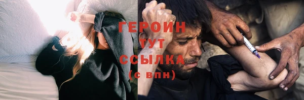 мефедрон VHQ Белоозёрский