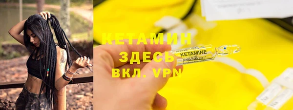 мефедрон VHQ Белоозёрский