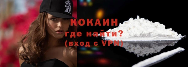 мефедрон VHQ Белоозёрский