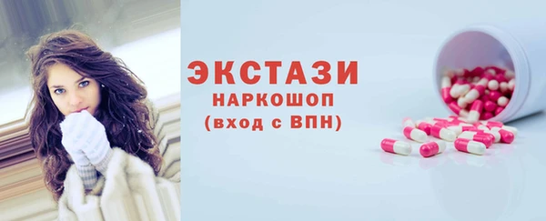 гидра Белокуриха