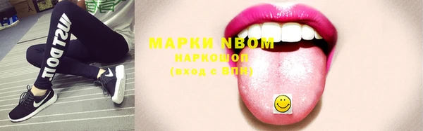 MDMA Беломорск