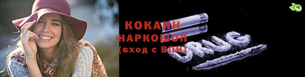 MDMA Беломорск