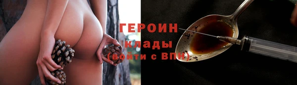 мефедрон VHQ Белоозёрский