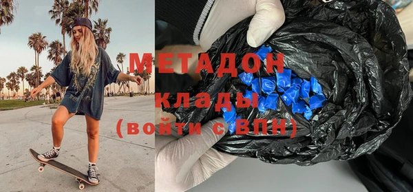 гидра Белокуриха