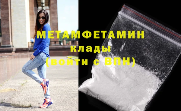 MDMA Беломорск