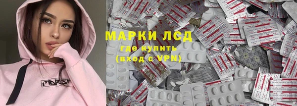 MDMA Беломорск