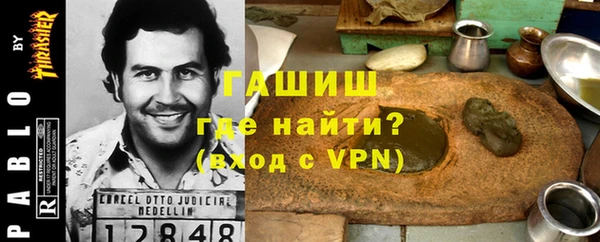 гидра Белокуриха