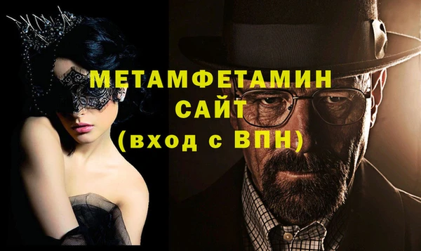 гидра Белокуриха