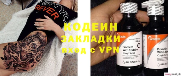мефедрон VHQ Белоозёрский