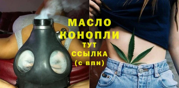 гидра Белокуриха