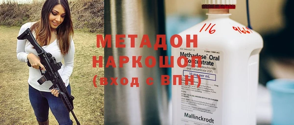 мефедрон VHQ Белоозёрский