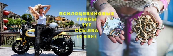 мефедрон VHQ Белоозёрский