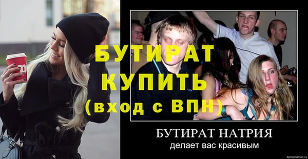 MDMA Беломорск