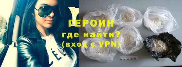 COCAINE Семикаракорск