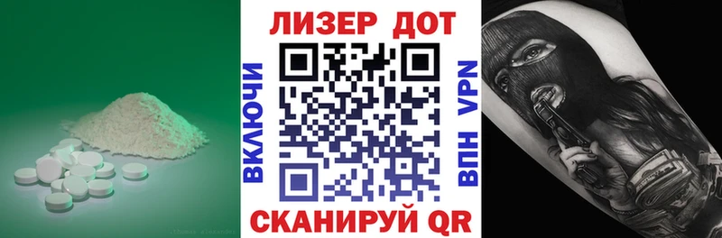 ОМГ ОМГ ССЫЛКА  Онега  Лсд 25 экстази кислота  купить  