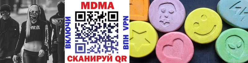 маркетплейс наркотические препараты  купить наркоту  Онега  МДМА кристаллы 