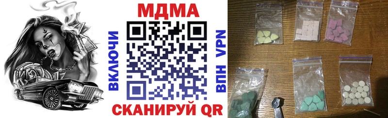 МДМА кристаллы Онега