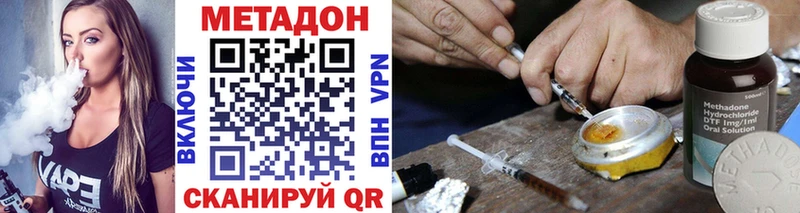 где можно купить   Онега  Метадон кристалл 