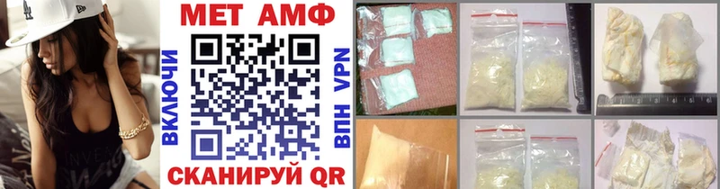 МЕГА как войти  цена наркотик  Онега  МЕТАМФЕТАМИН пудра 