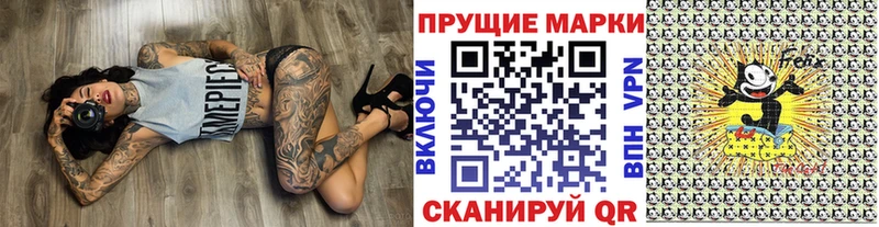 Марки NBOMe 1,8мг  Онега 