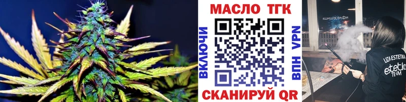 купить сайты Онега Дистиллят ТГК вейп с тгк